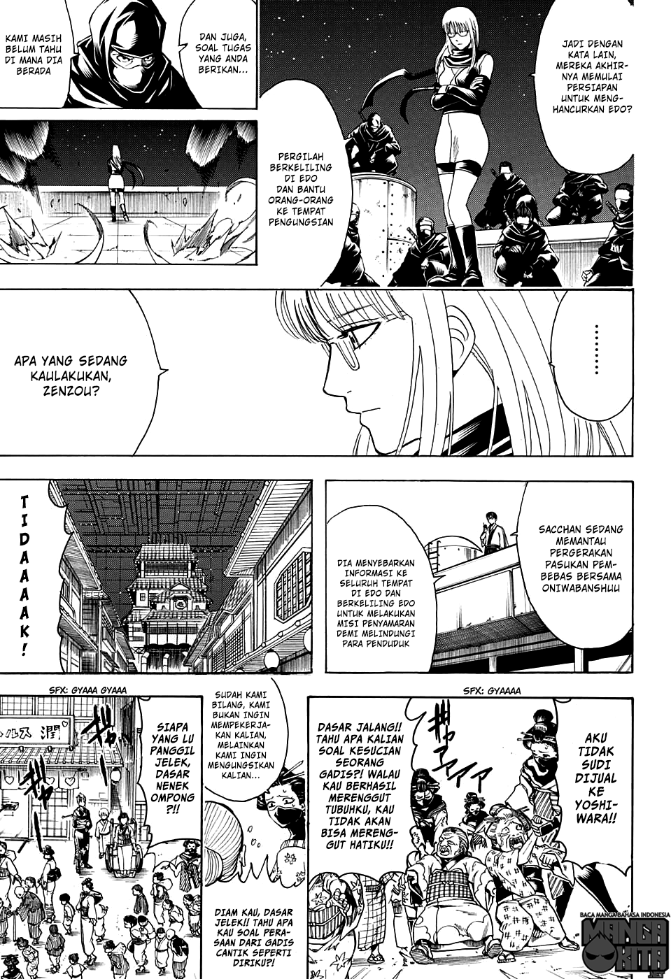 gintama - Chapter: 599