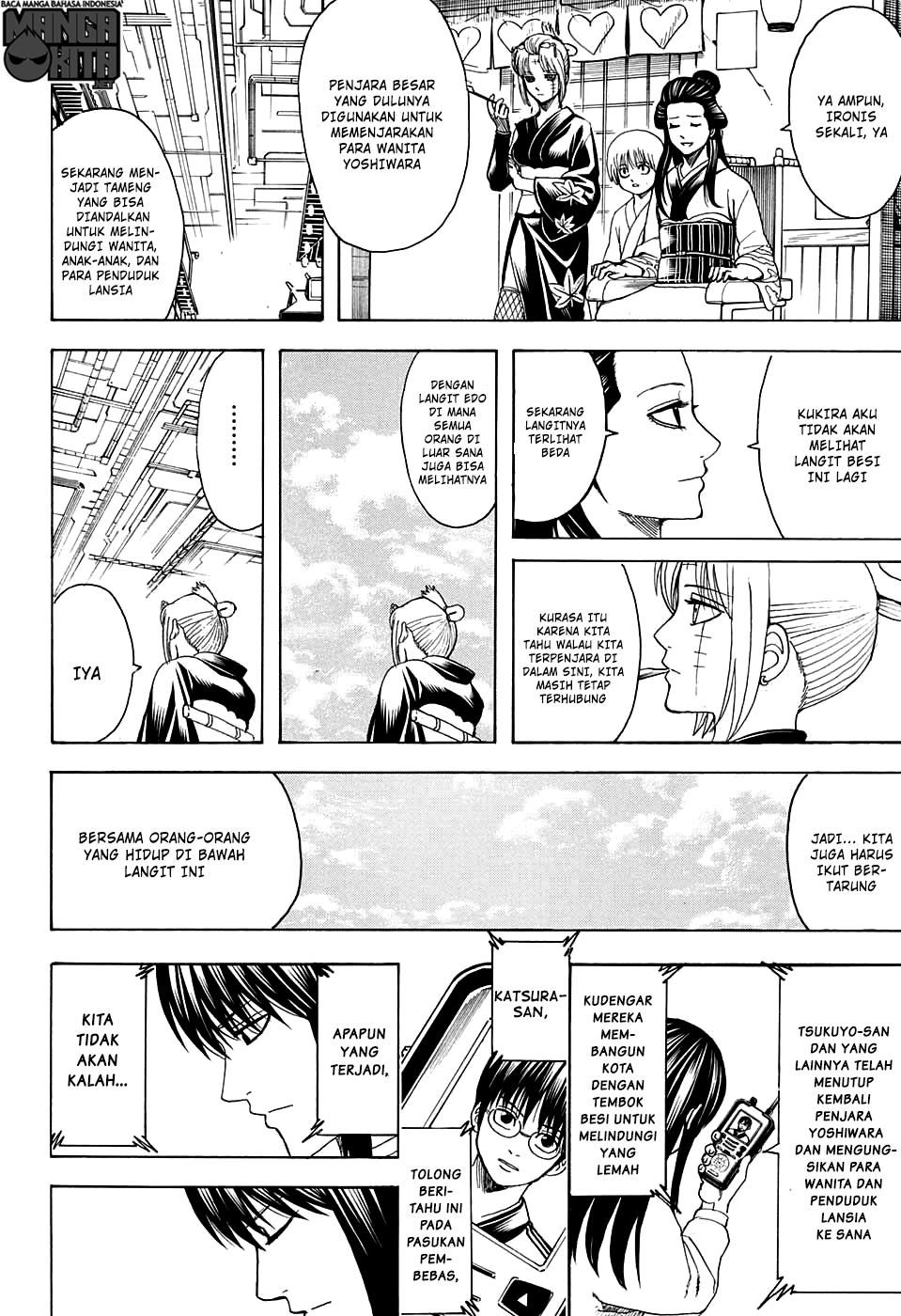 gintama - Chapter: 599