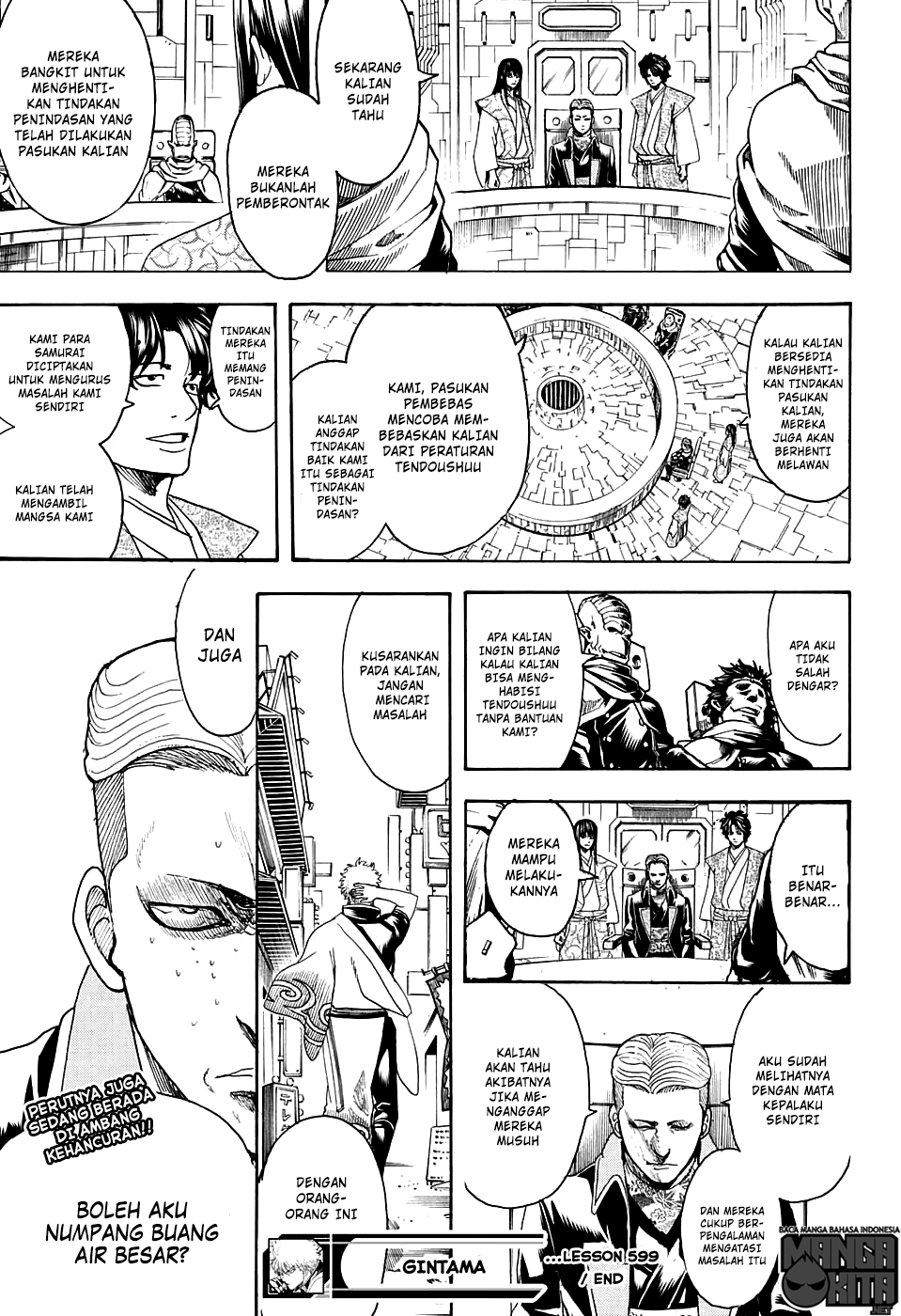 gintama - Chapter: 599