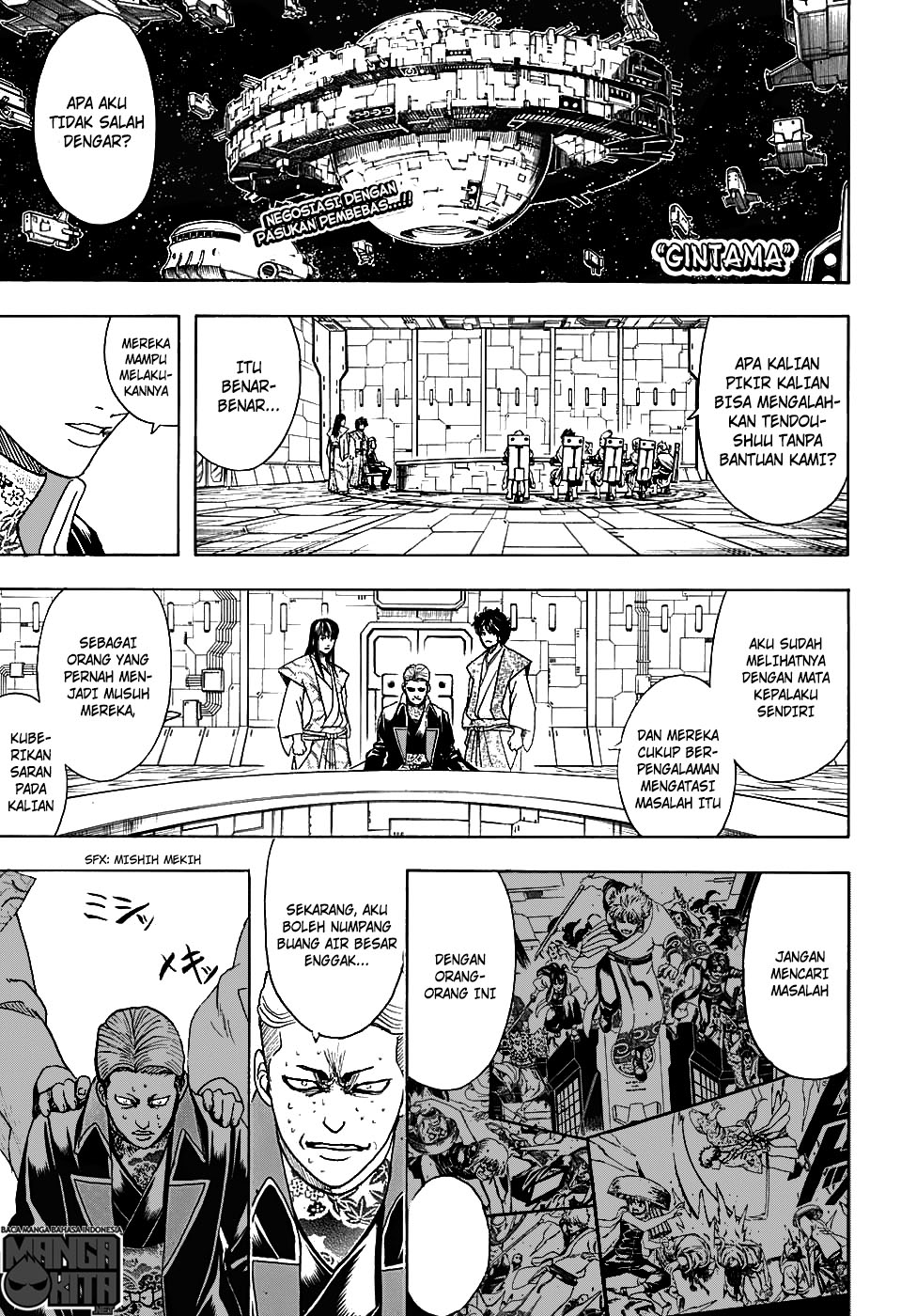 gintama - Chapter: 600