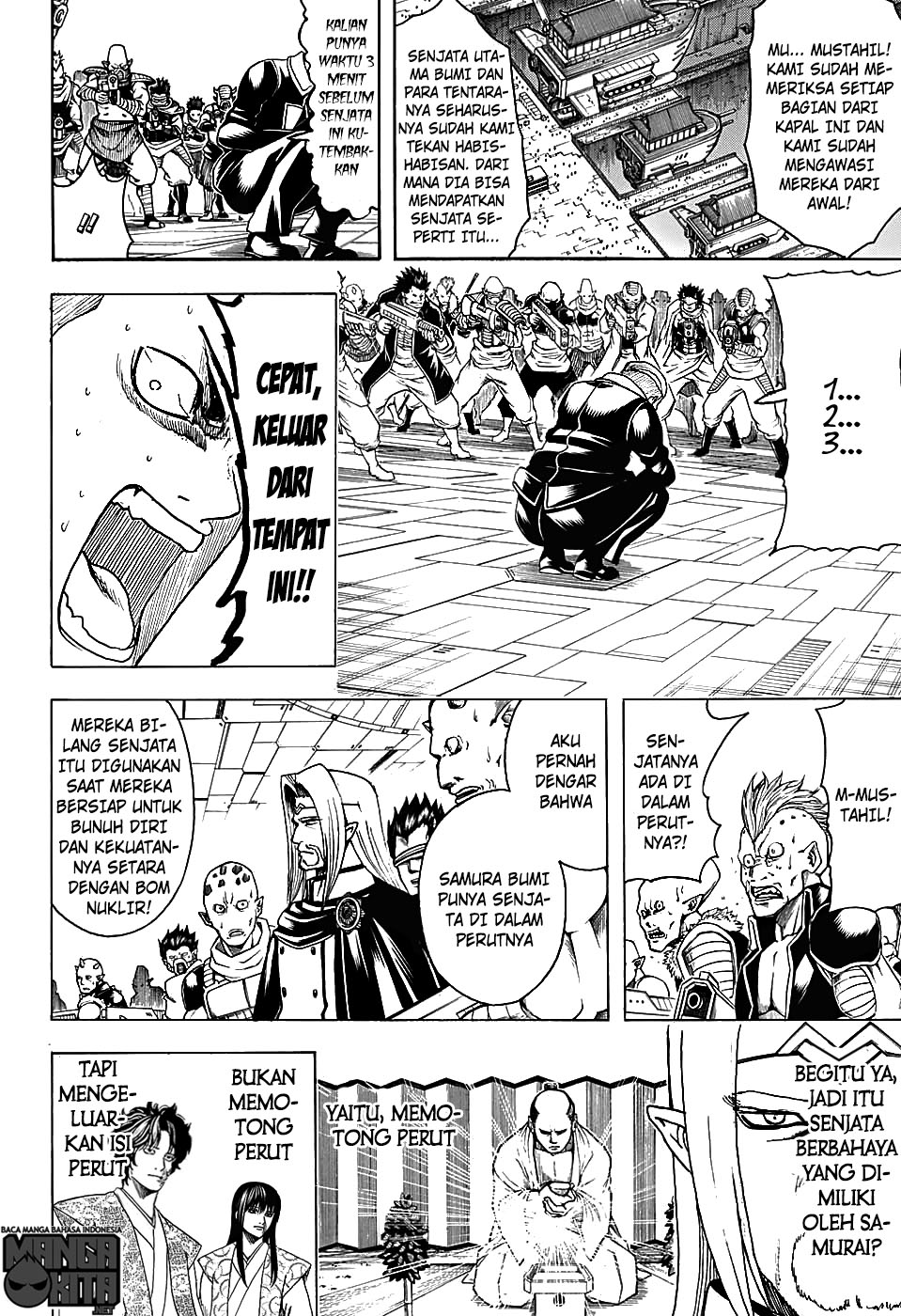 gintama - Chapter: 600