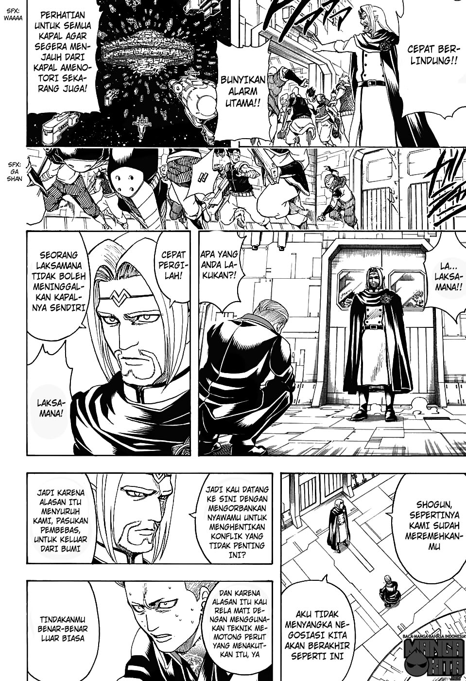 gintama - Chapter: 600