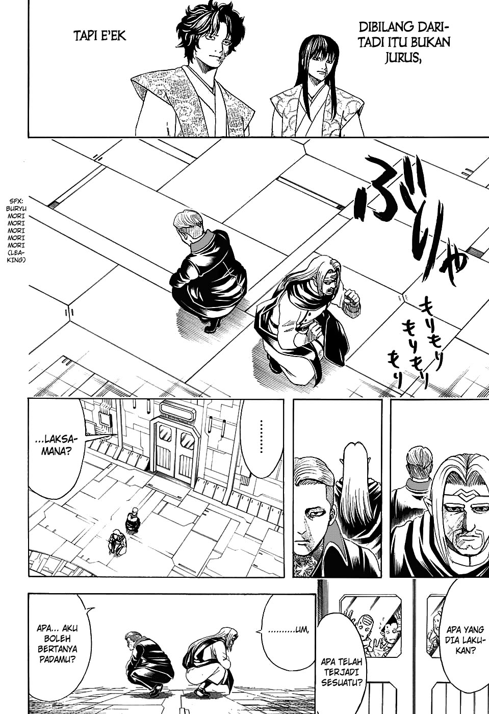 gintama - Chapter: 600