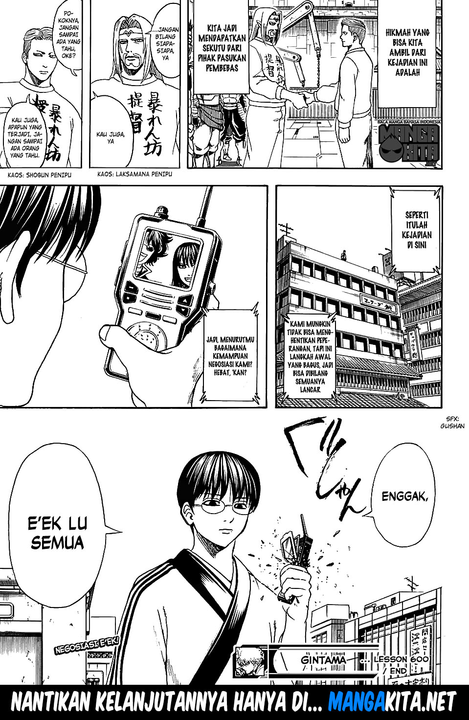 gintama - Chapter: 600