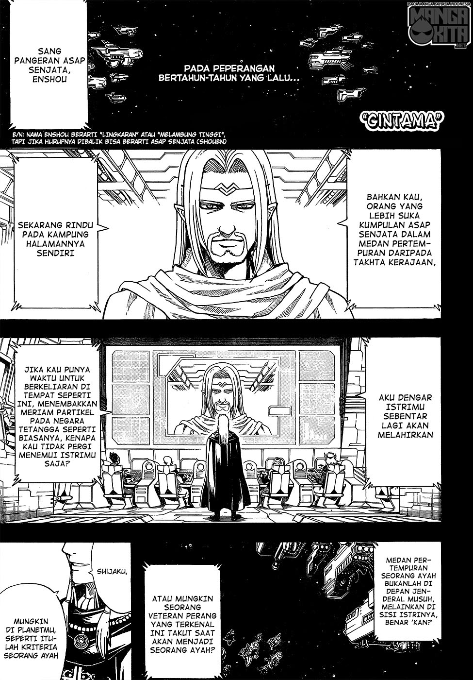 gintama - Chapter: 602