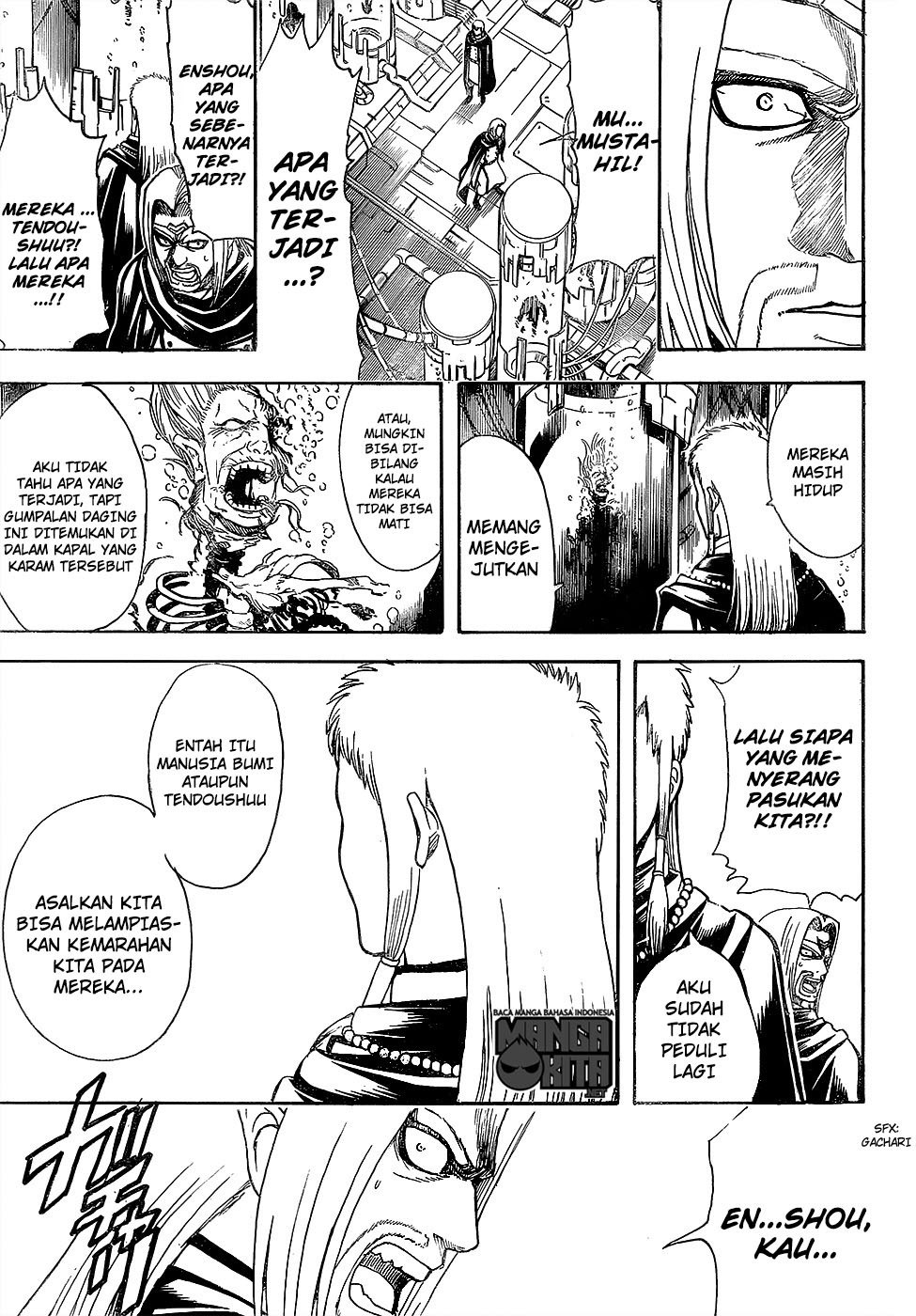 gintama - Chapter: 602