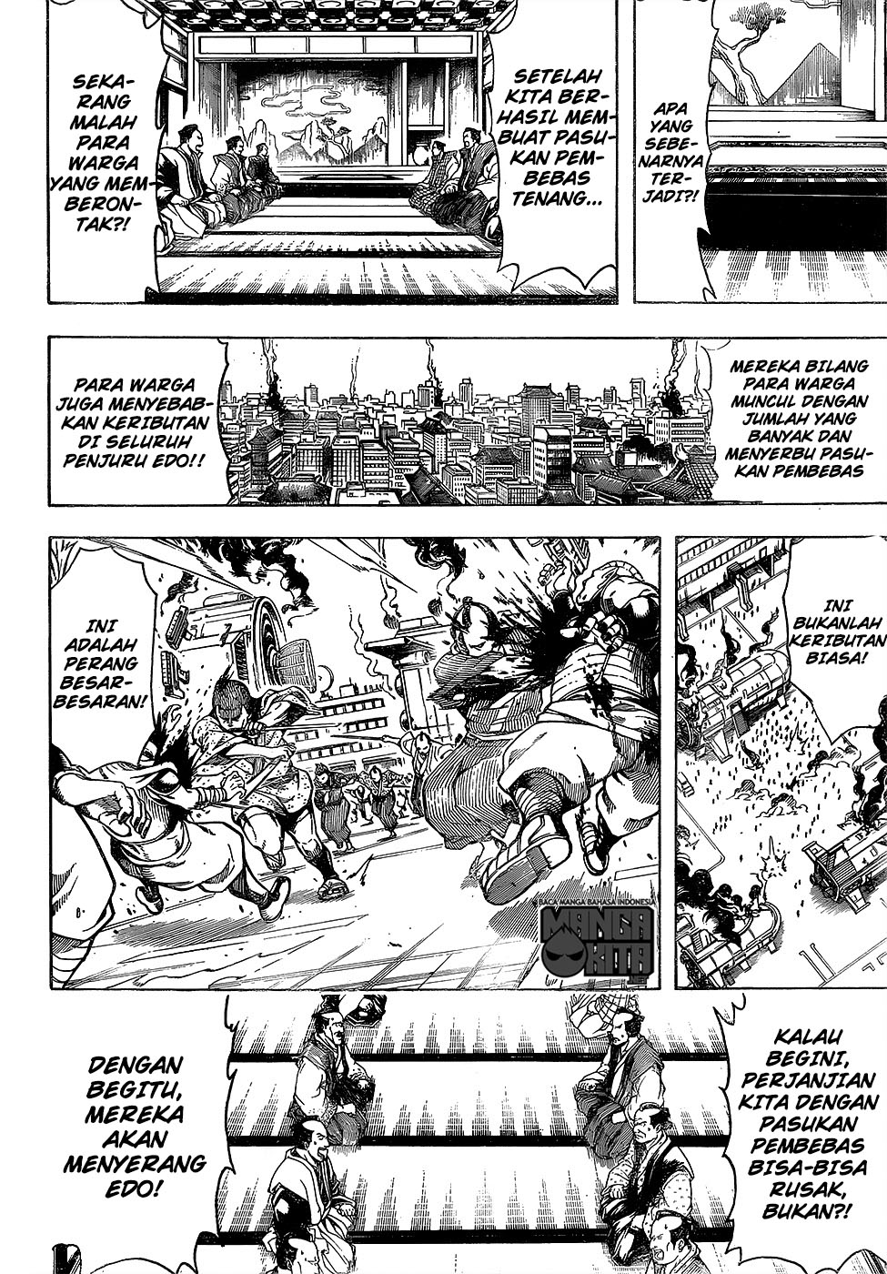 gintama - Chapter: 603