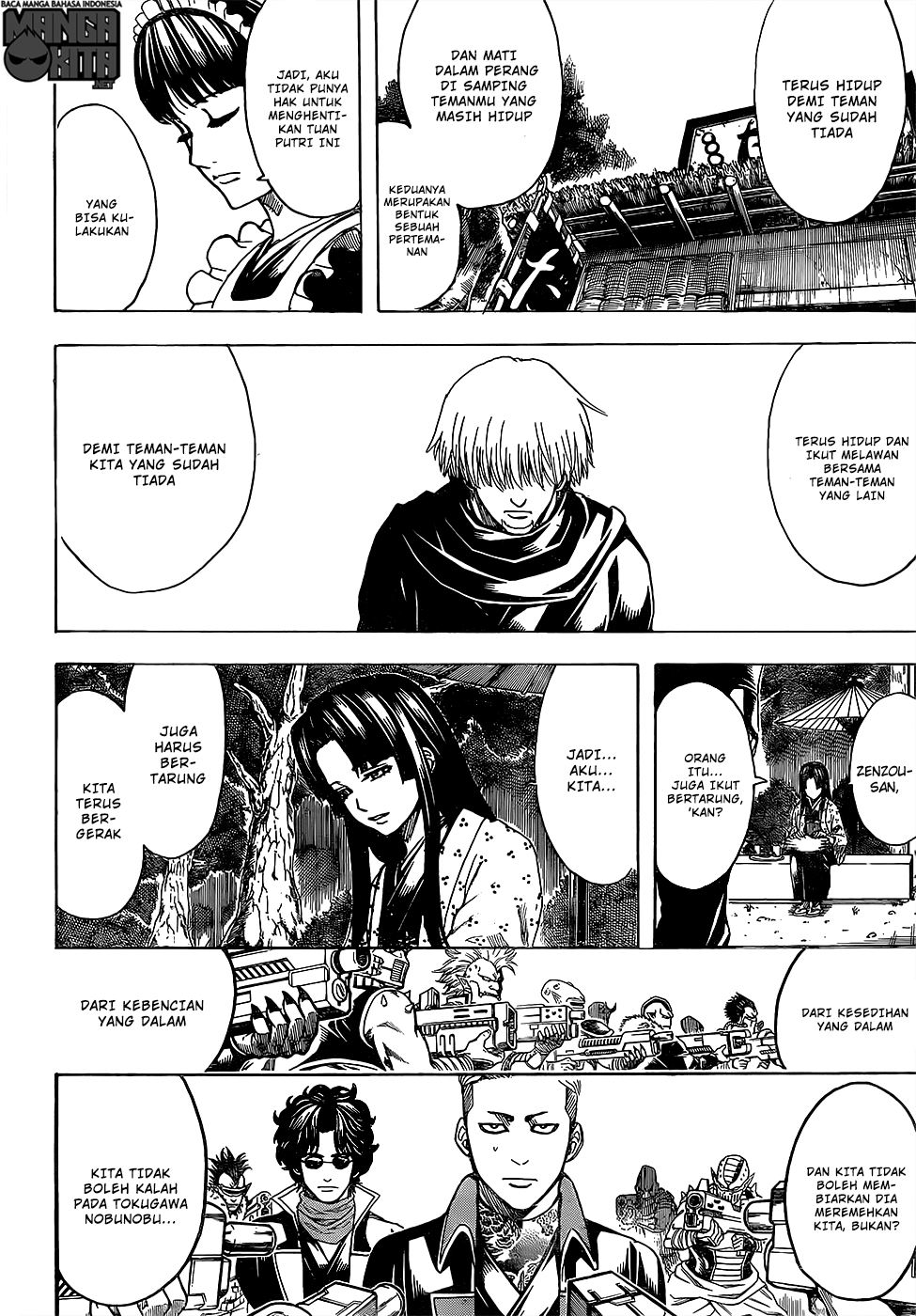 gintama - Chapter: 603