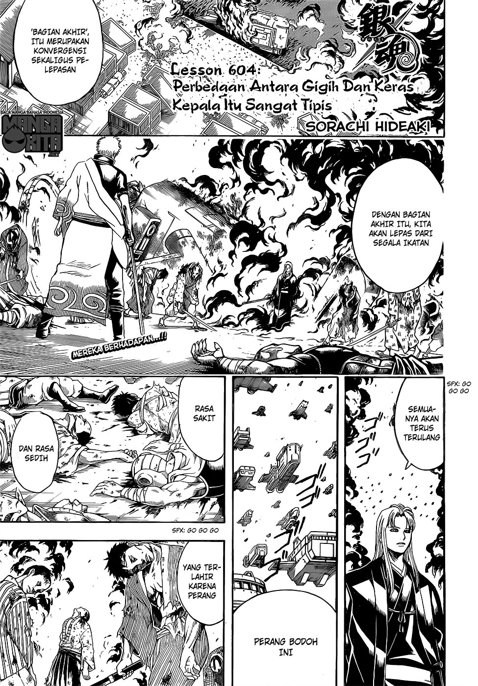 gintama - Chapter: 604