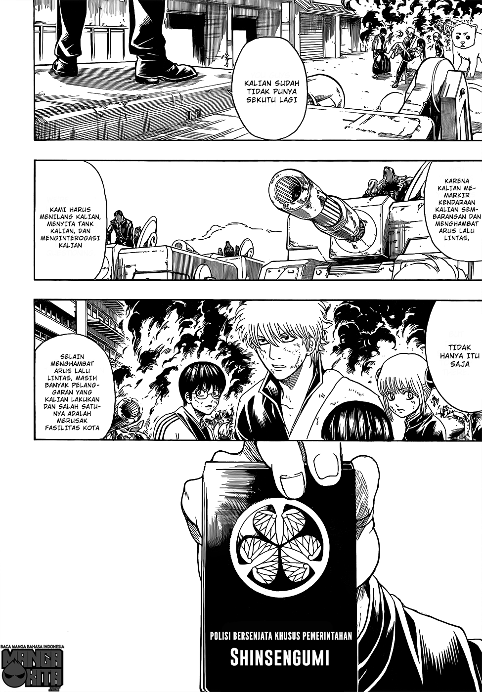 gintama - Chapter: 606