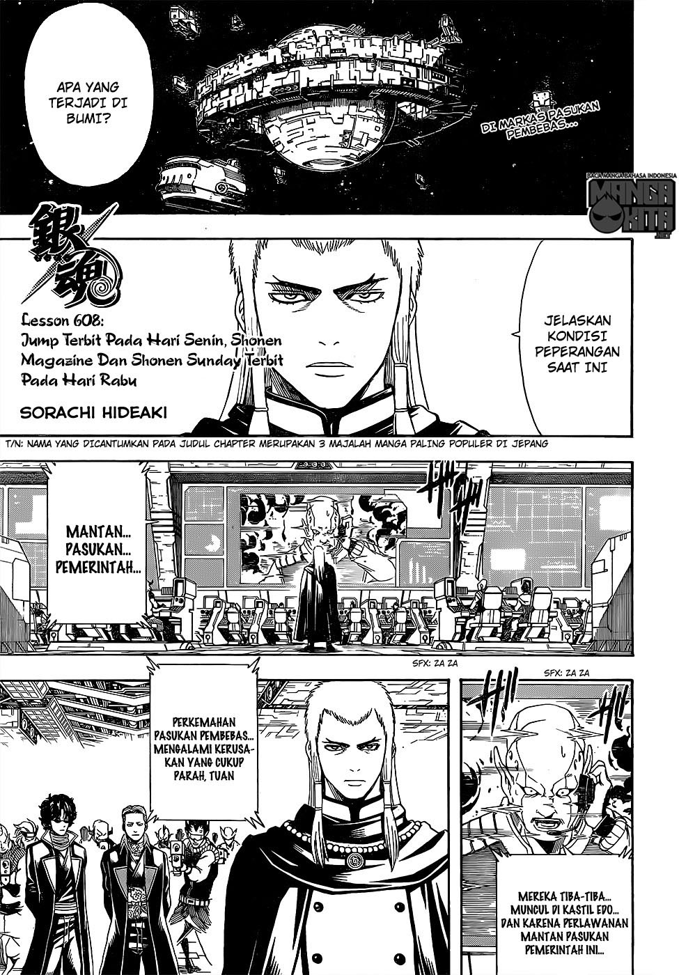 gintama - Chapter: 608