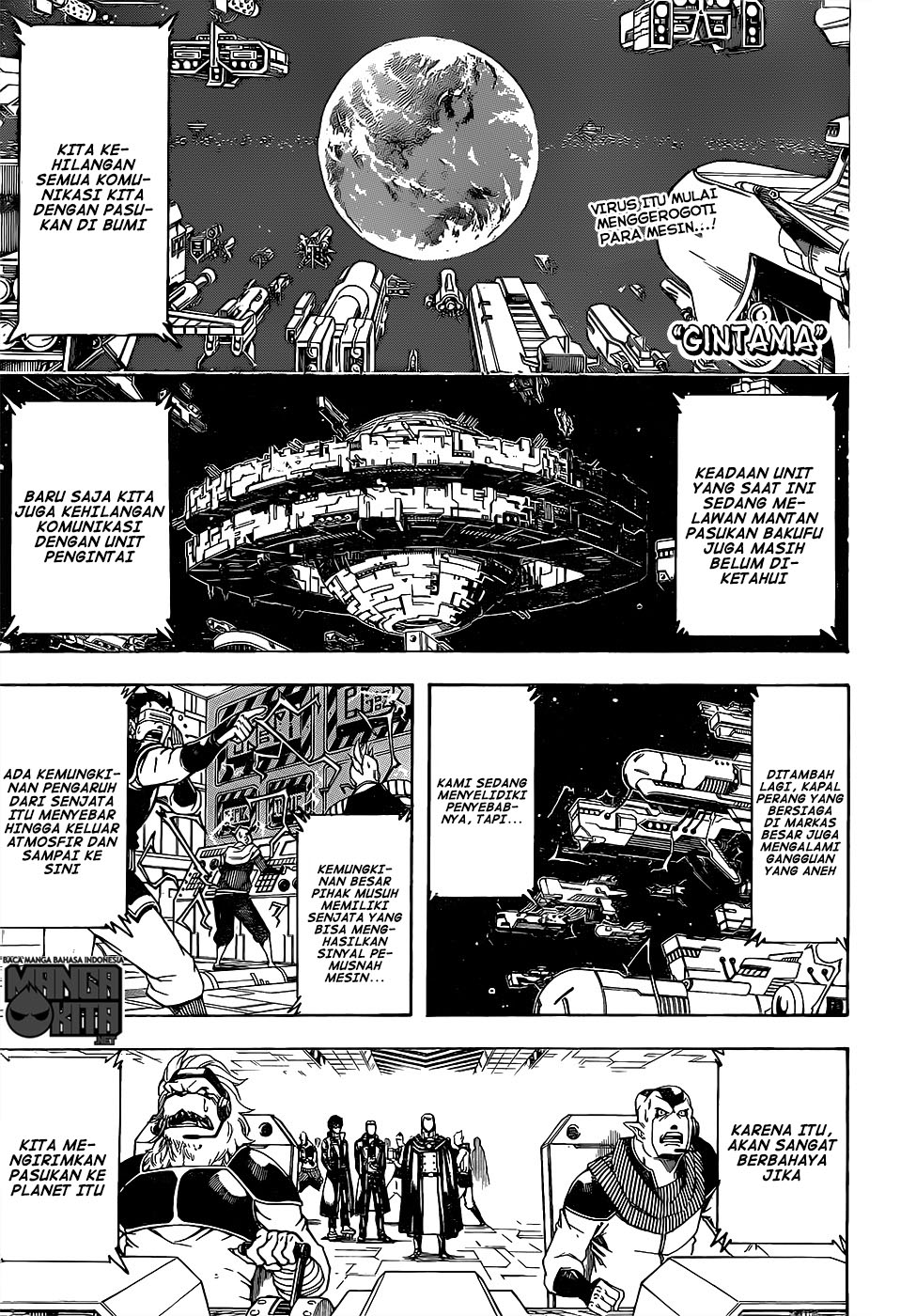 gintama - Chapter: 611