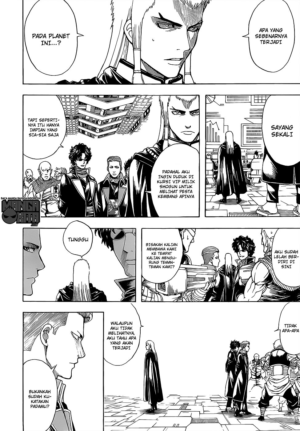 gintama - Chapter: 611