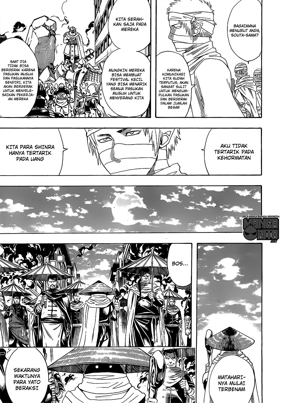 gintama - Chapter: 611