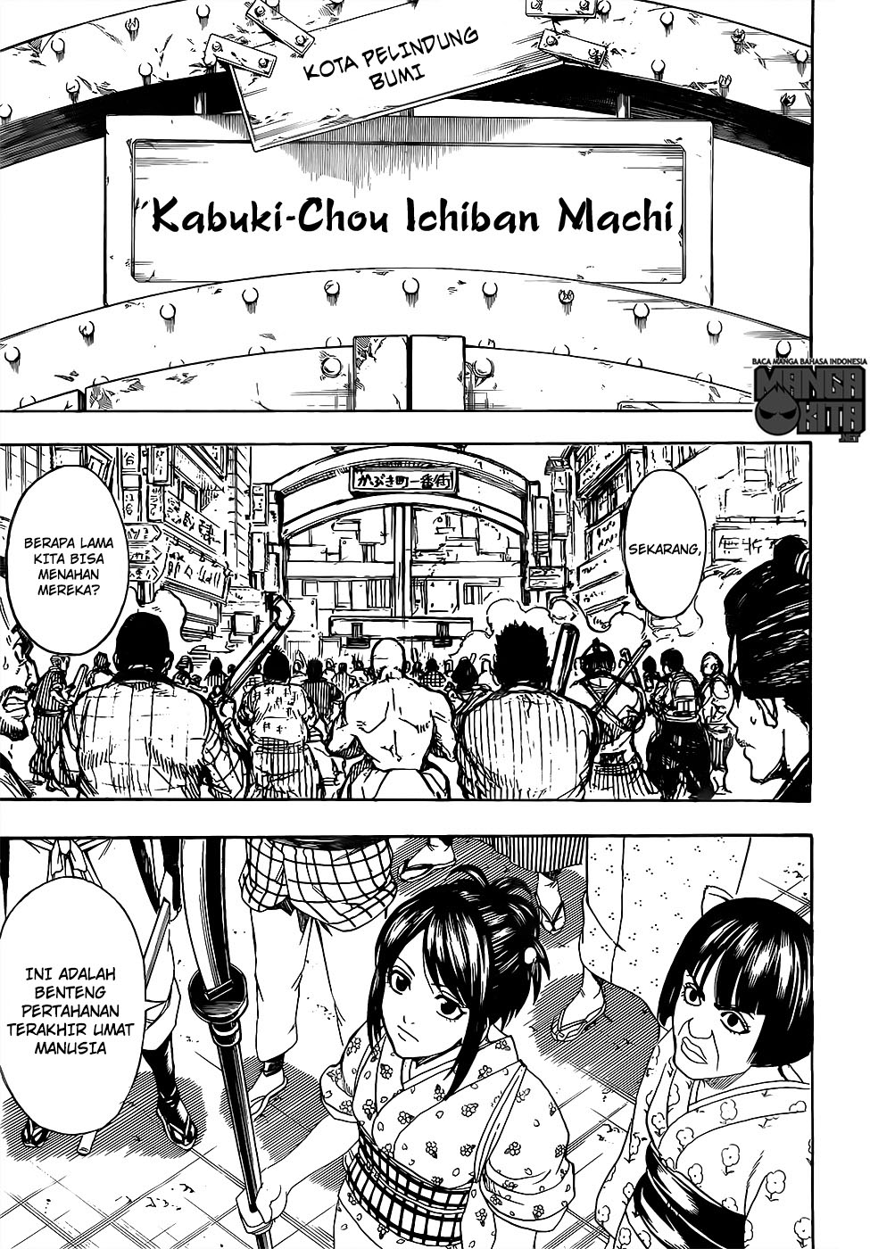 gintama - Chapter: 611