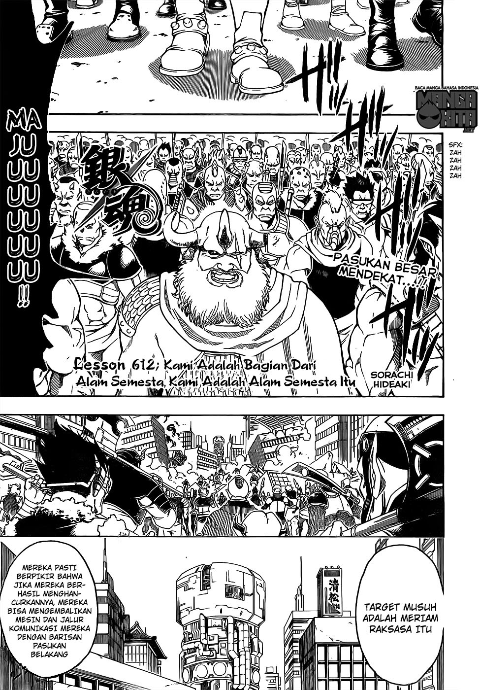 gintama - Chapter: 612