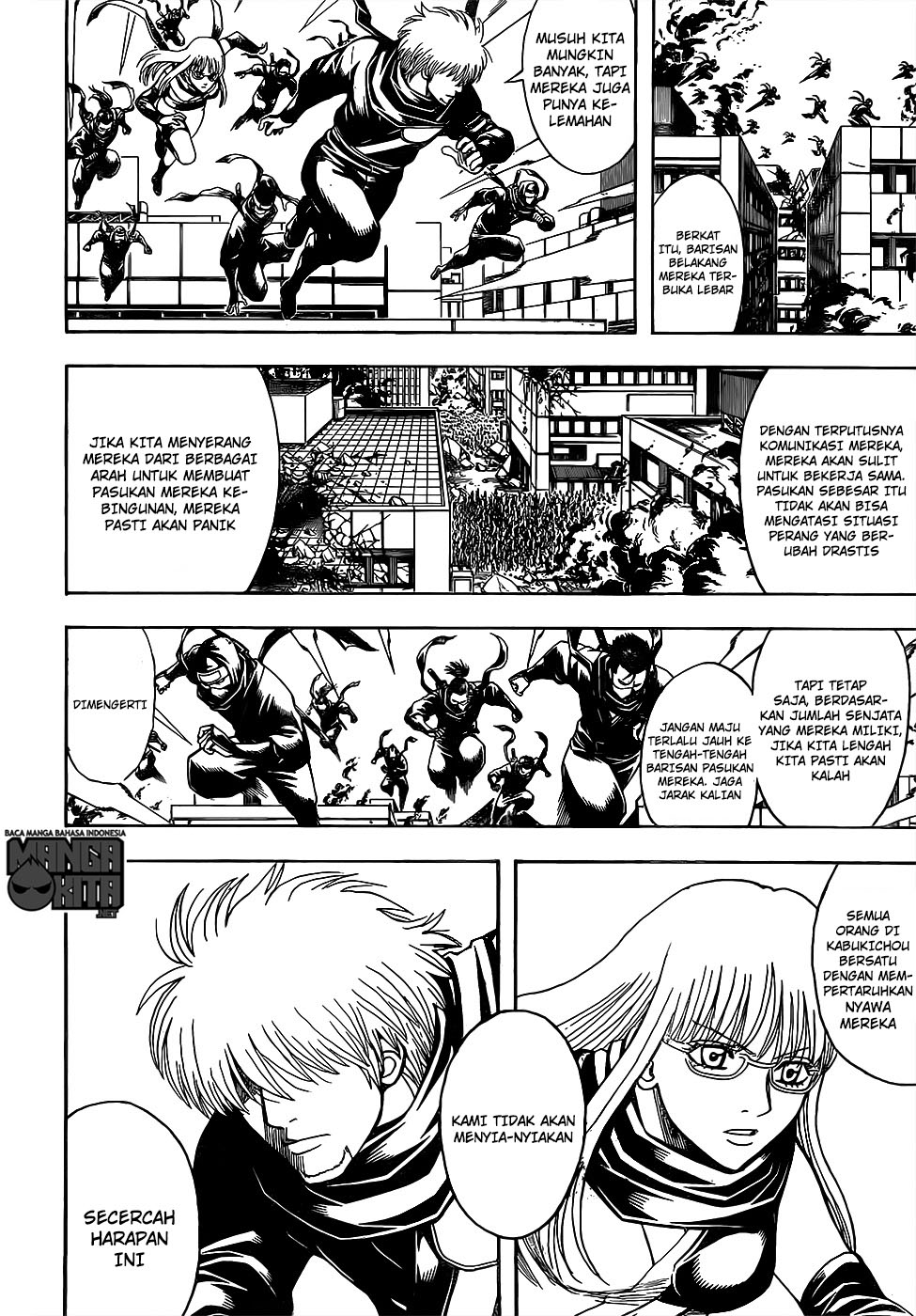 gintama - Chapter: 612