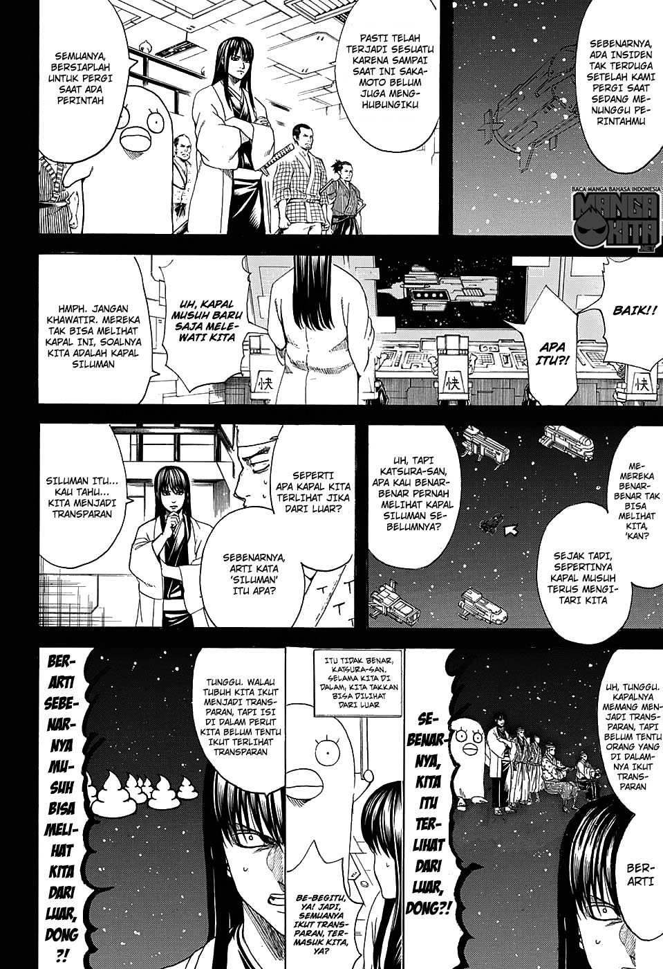 gintama - Chapter: 612