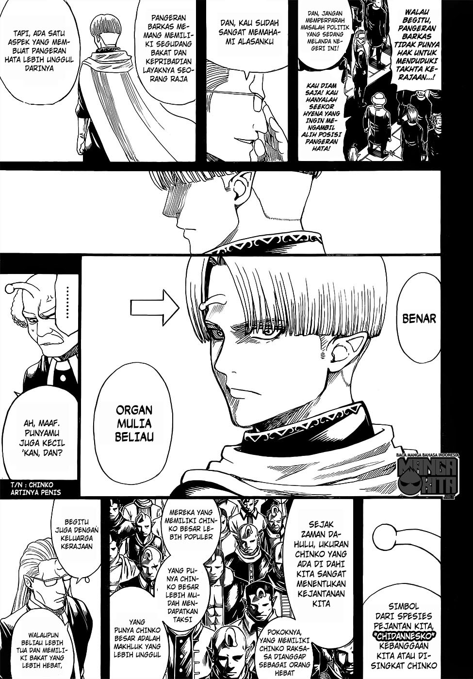 gintama - Chapter: 613