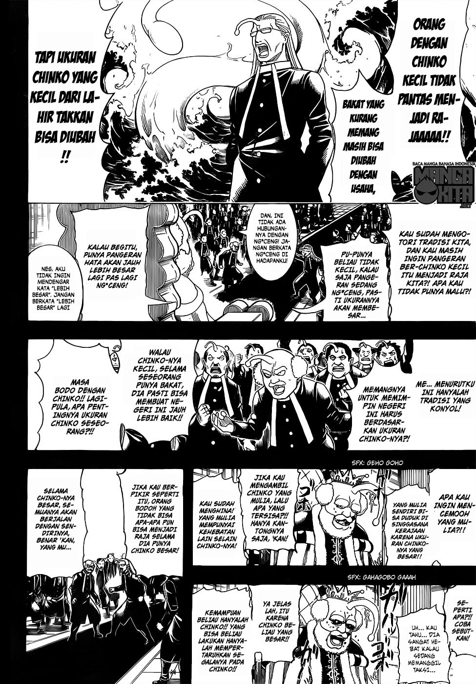 gintama - Chapter: 613