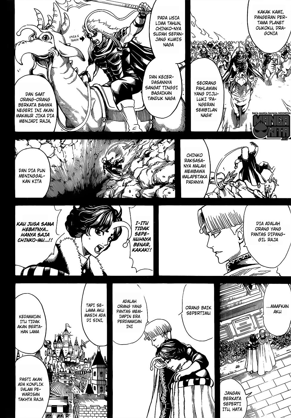 gintama - Chapter: 613