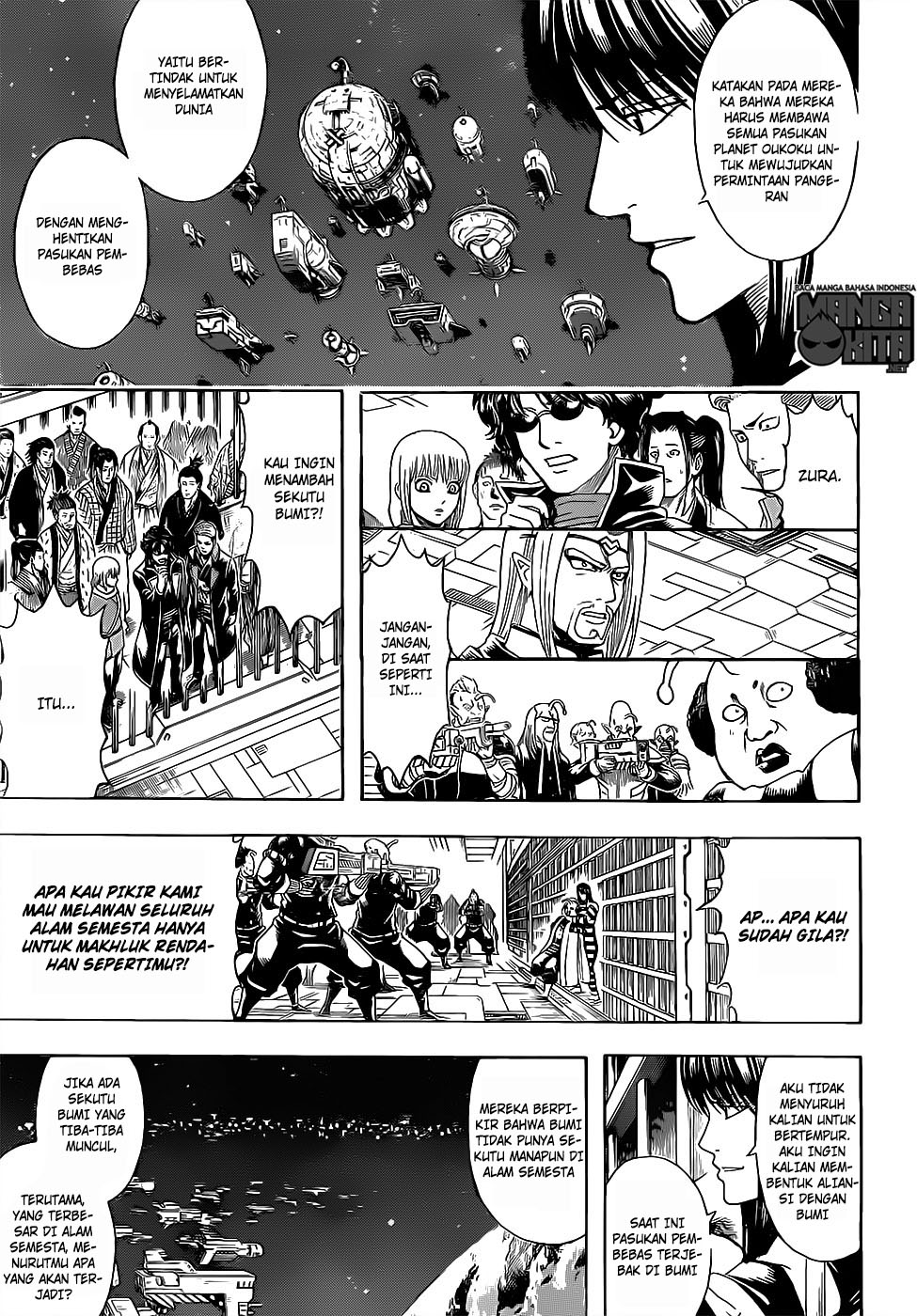 gintama - Chapter: 613