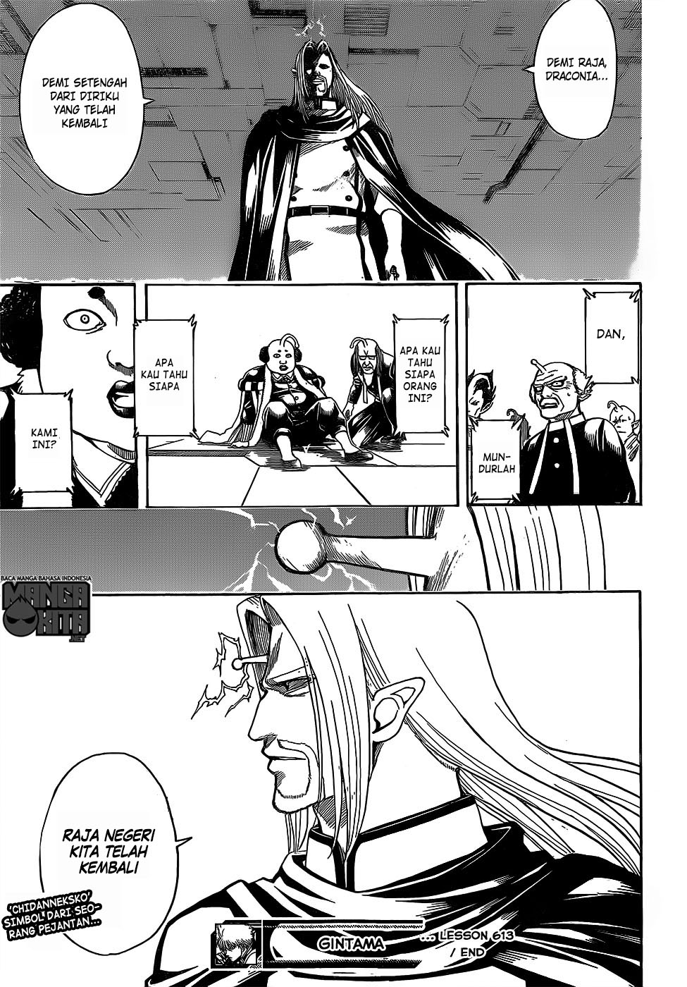 gintama - Chapter: 613