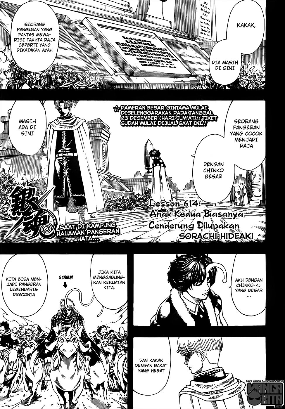 gintama - Chapter: 614