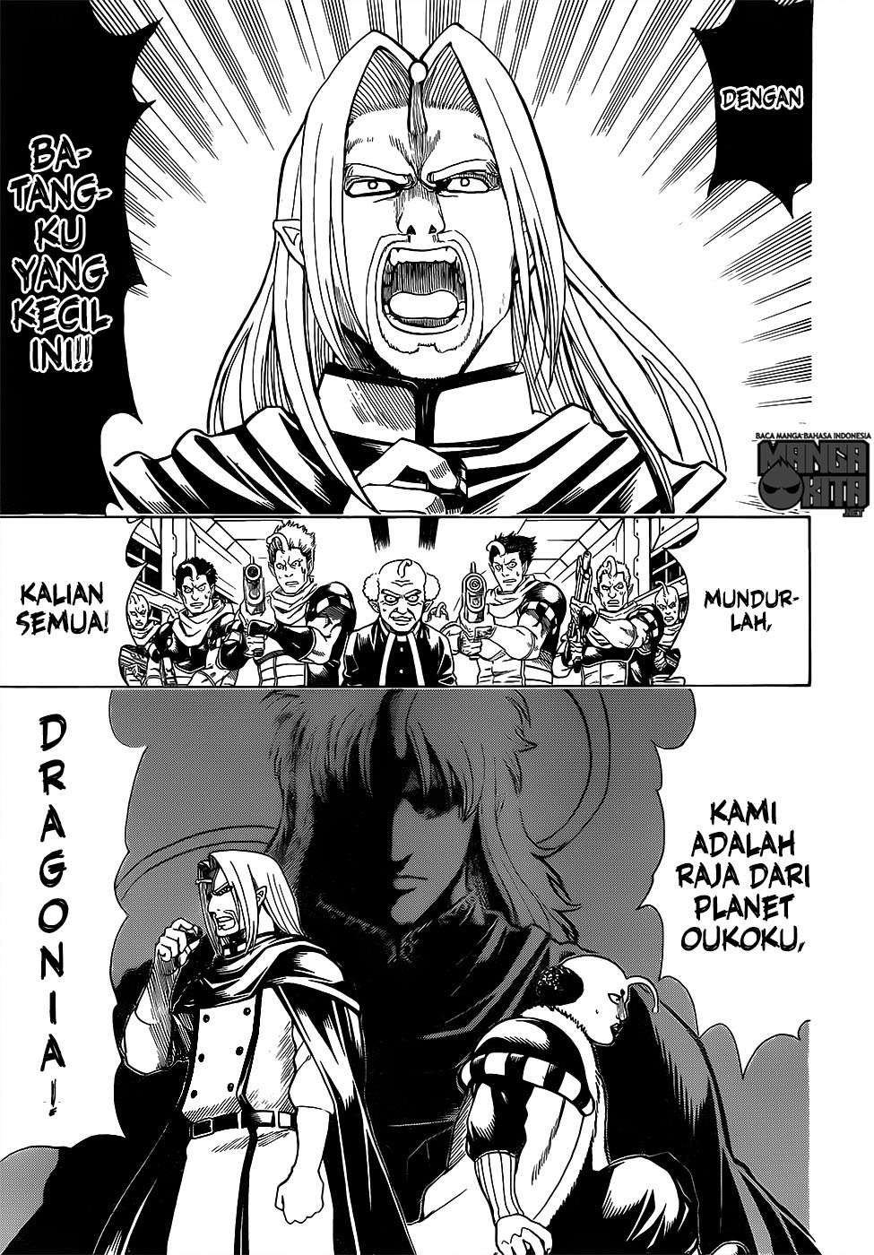 gintama - Chapter: 614