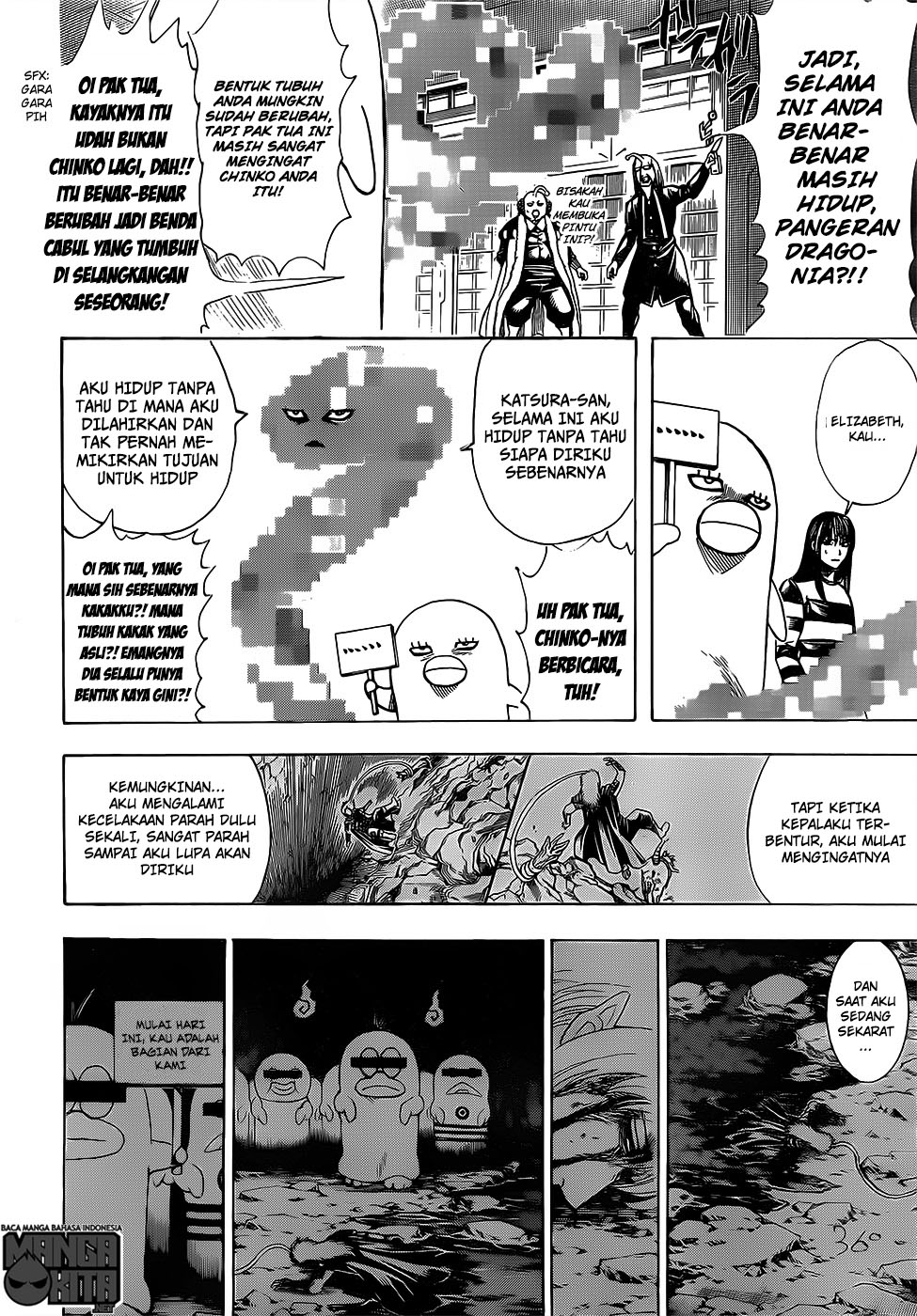 gintama - Chapter: 614