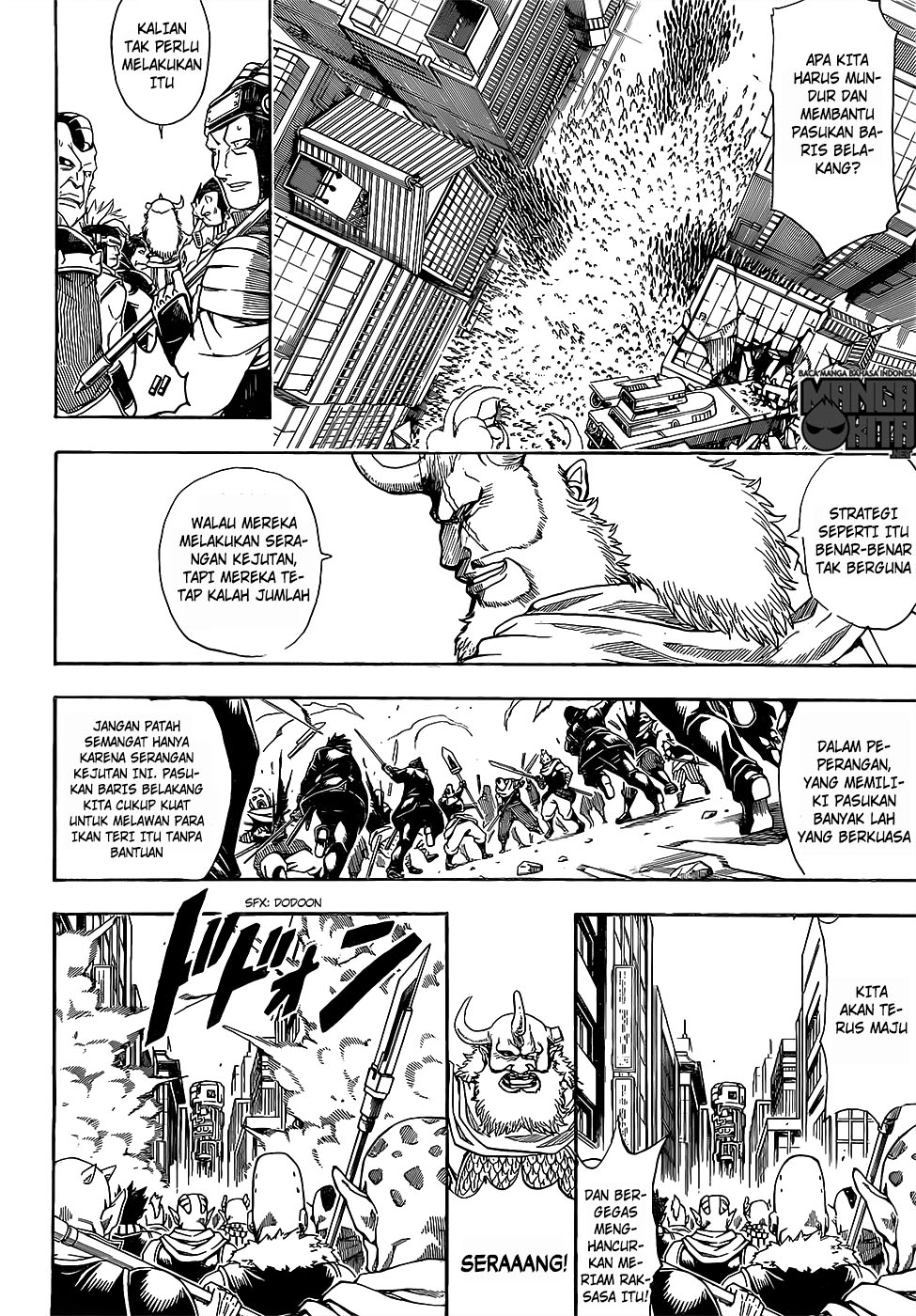 gintama - Chapter: 615