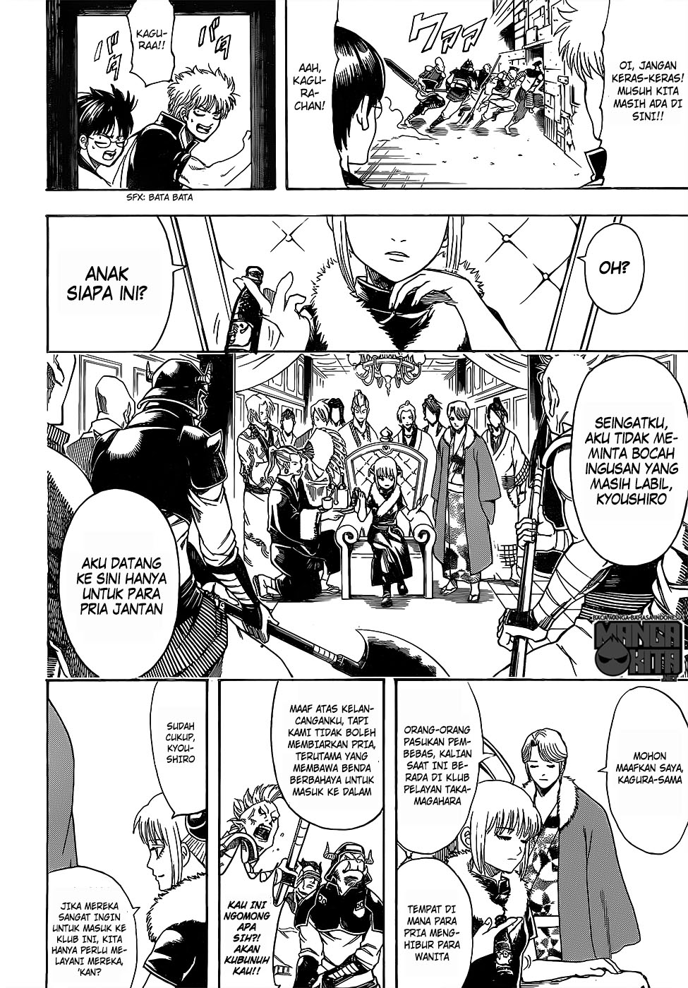 gintama - Chapter: 615