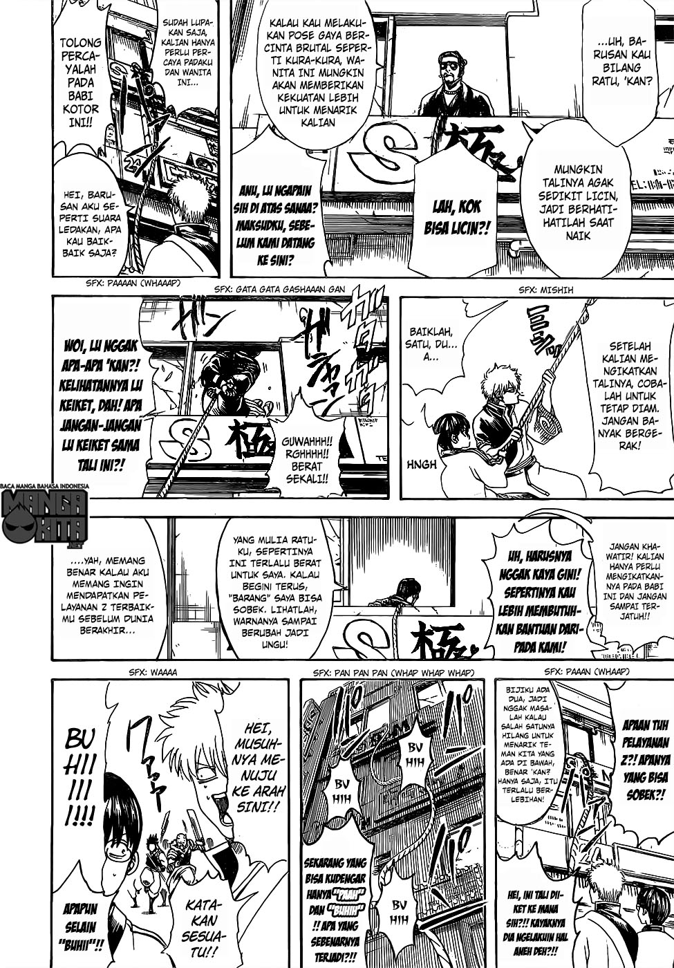 gintama - Chapter: 615