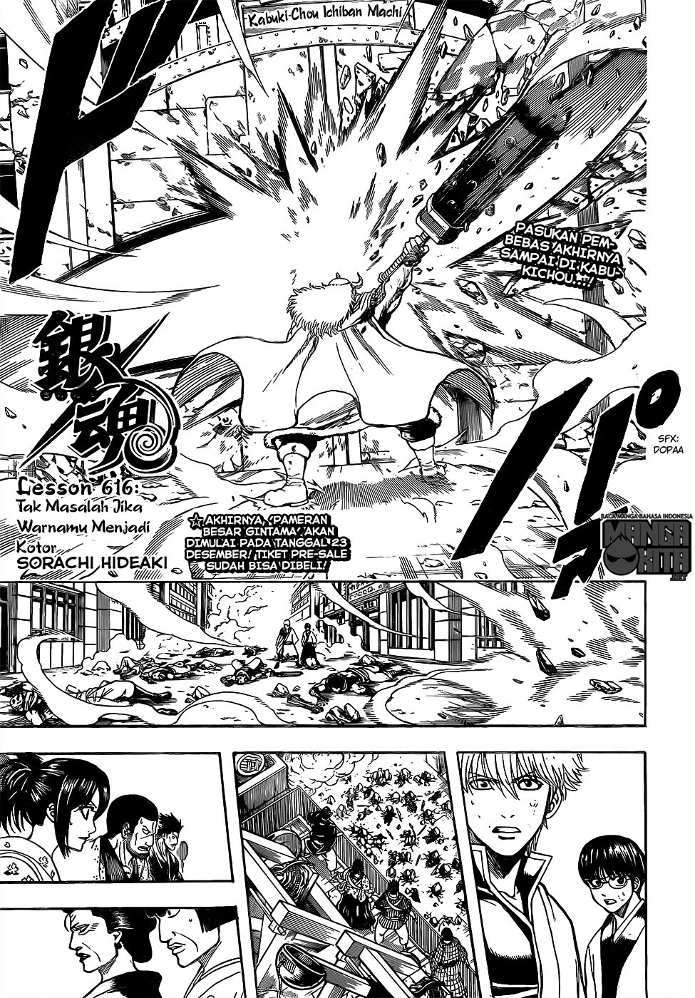 gintama - Chapter: 616