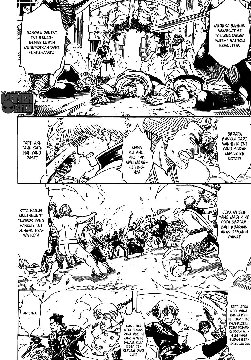 gintama - Chapter: 616