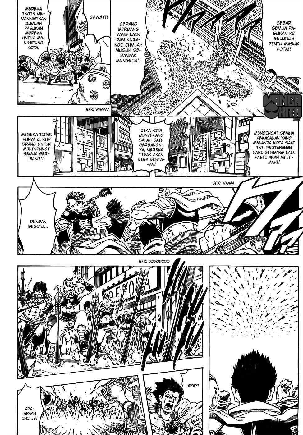 gintama - Chapter: 617