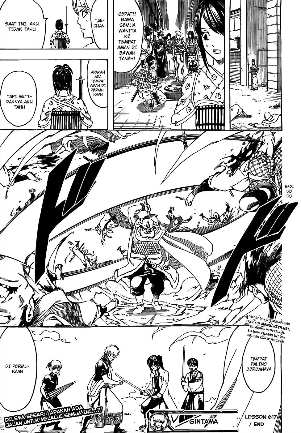 gintama - Chapter: 617