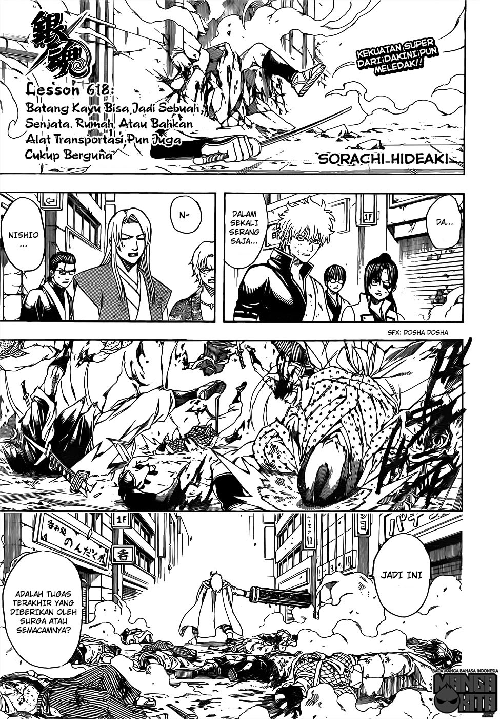 gintama - Chapter: 618