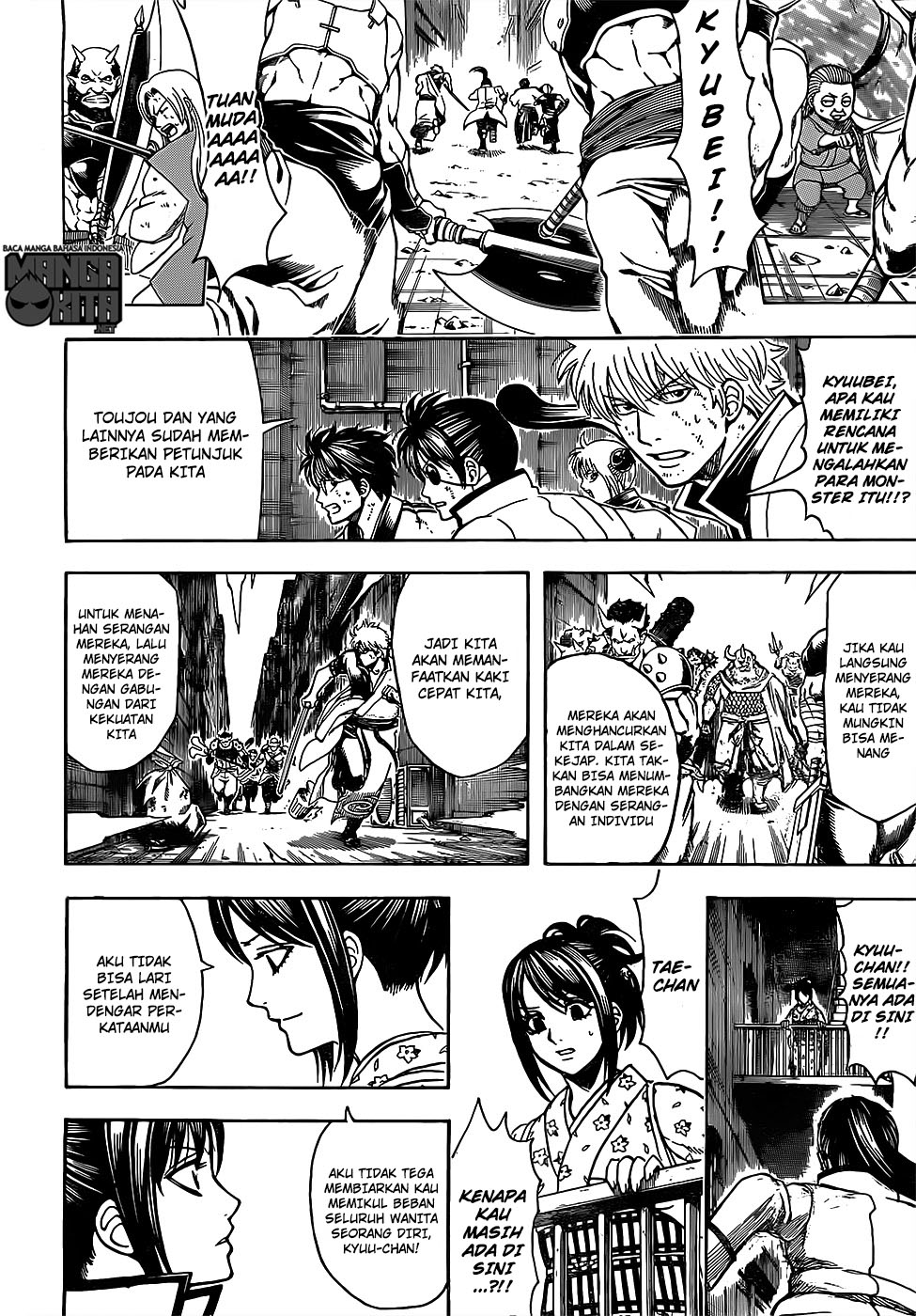 gintama - Chapter: 618