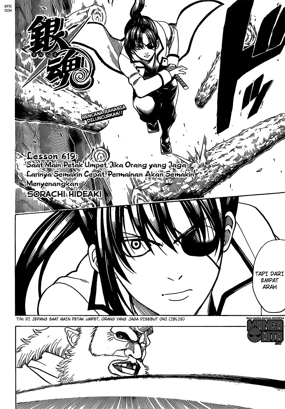 gintama - Chapter: 619