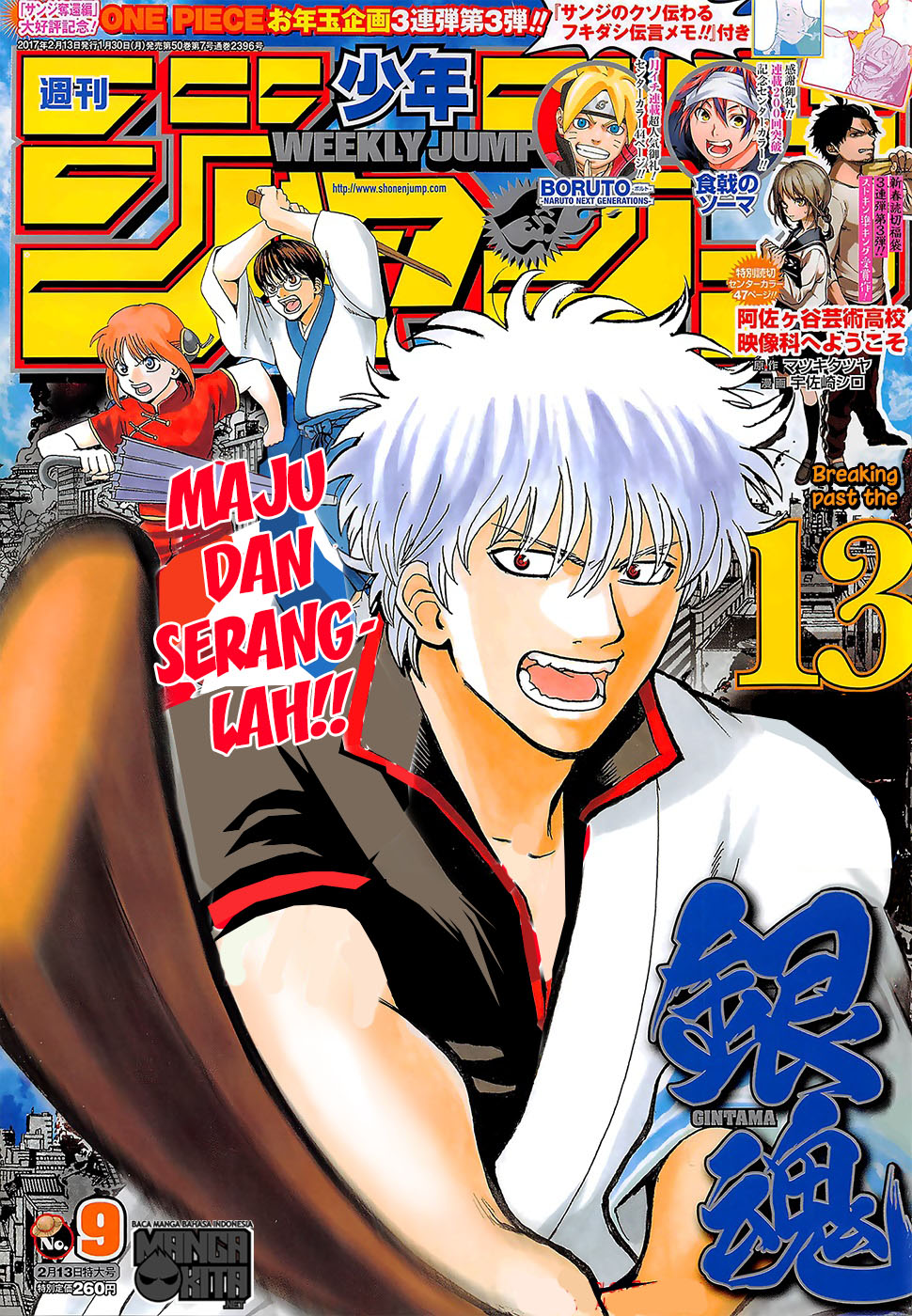 gintama - Chapter: 621