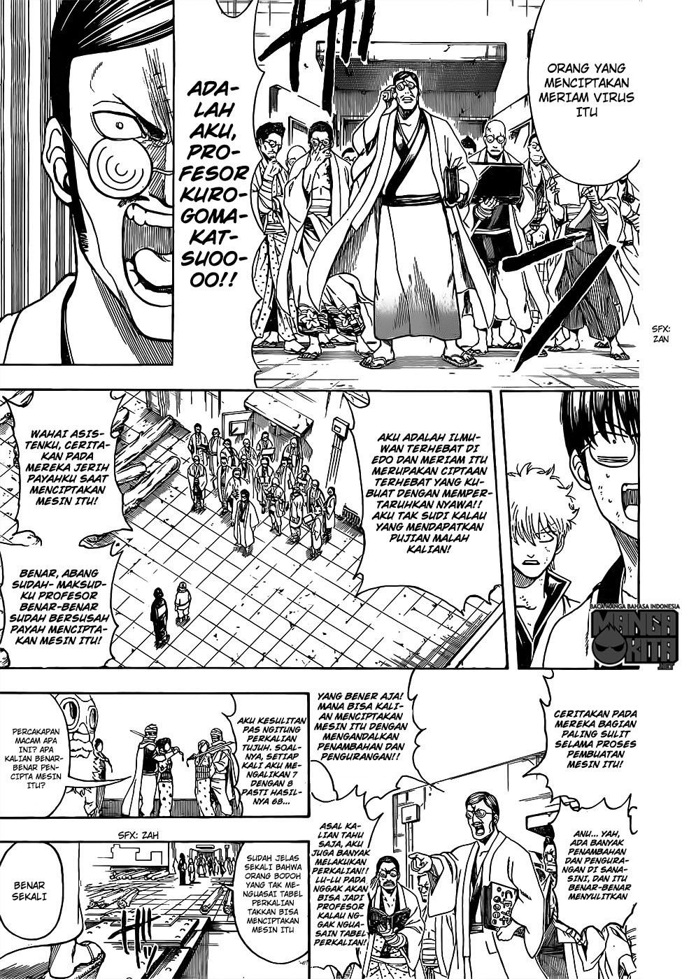 gintama - Chapter: 621