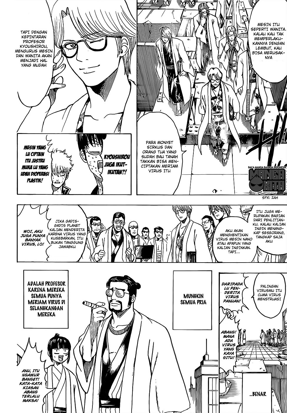 gintama - Chapter: 621