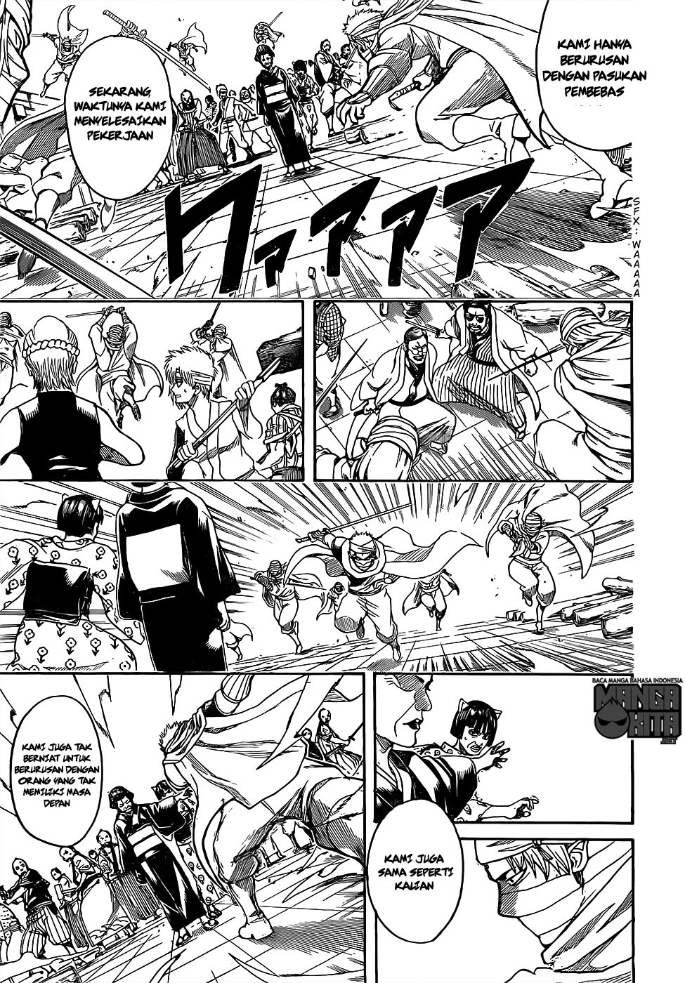 gintama - Chapter: 621