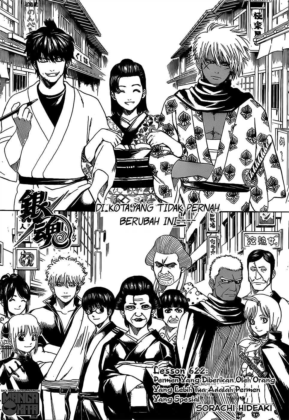 gintama - Chapter: 622