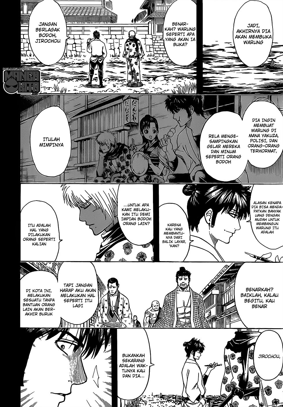 gintama - Chapter: 623