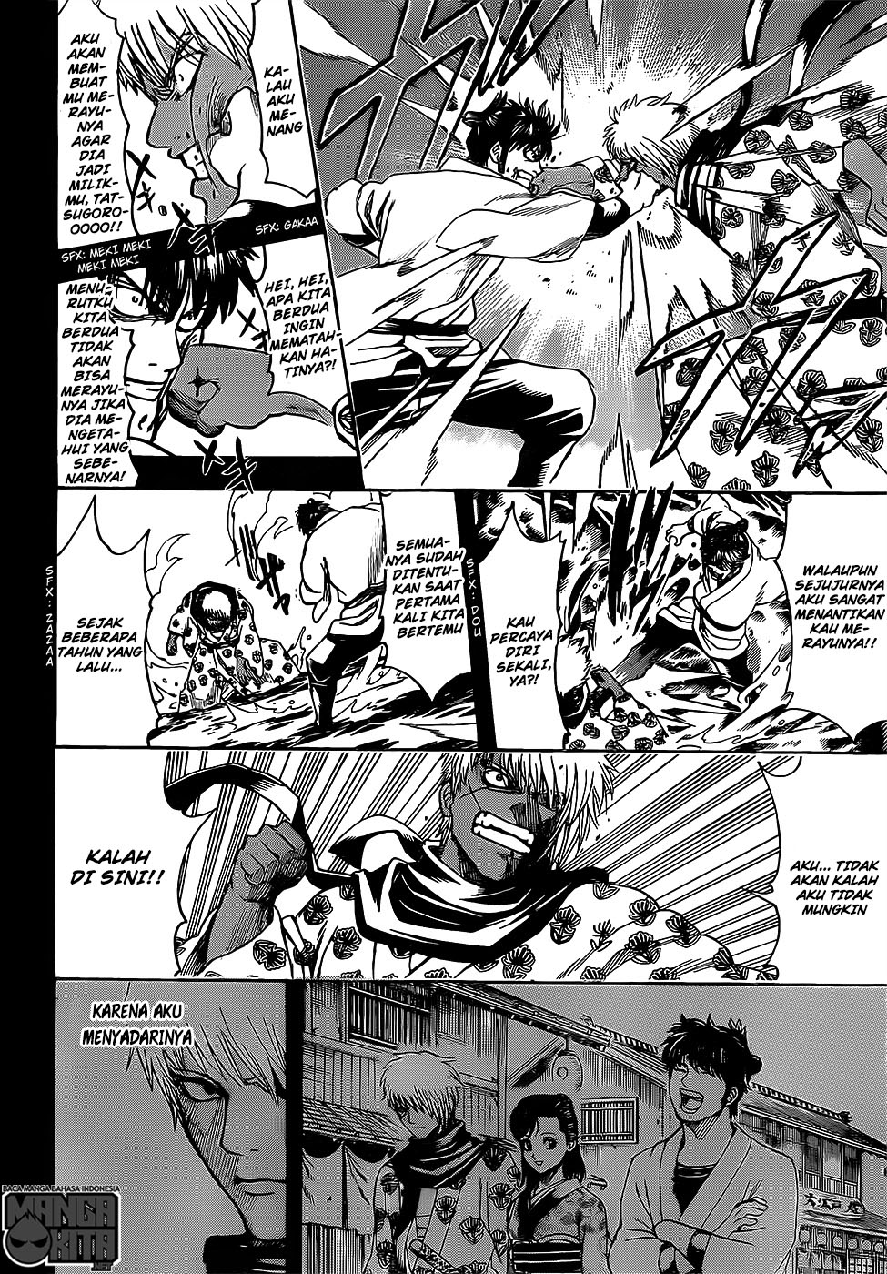 gintama - Chapter: 623