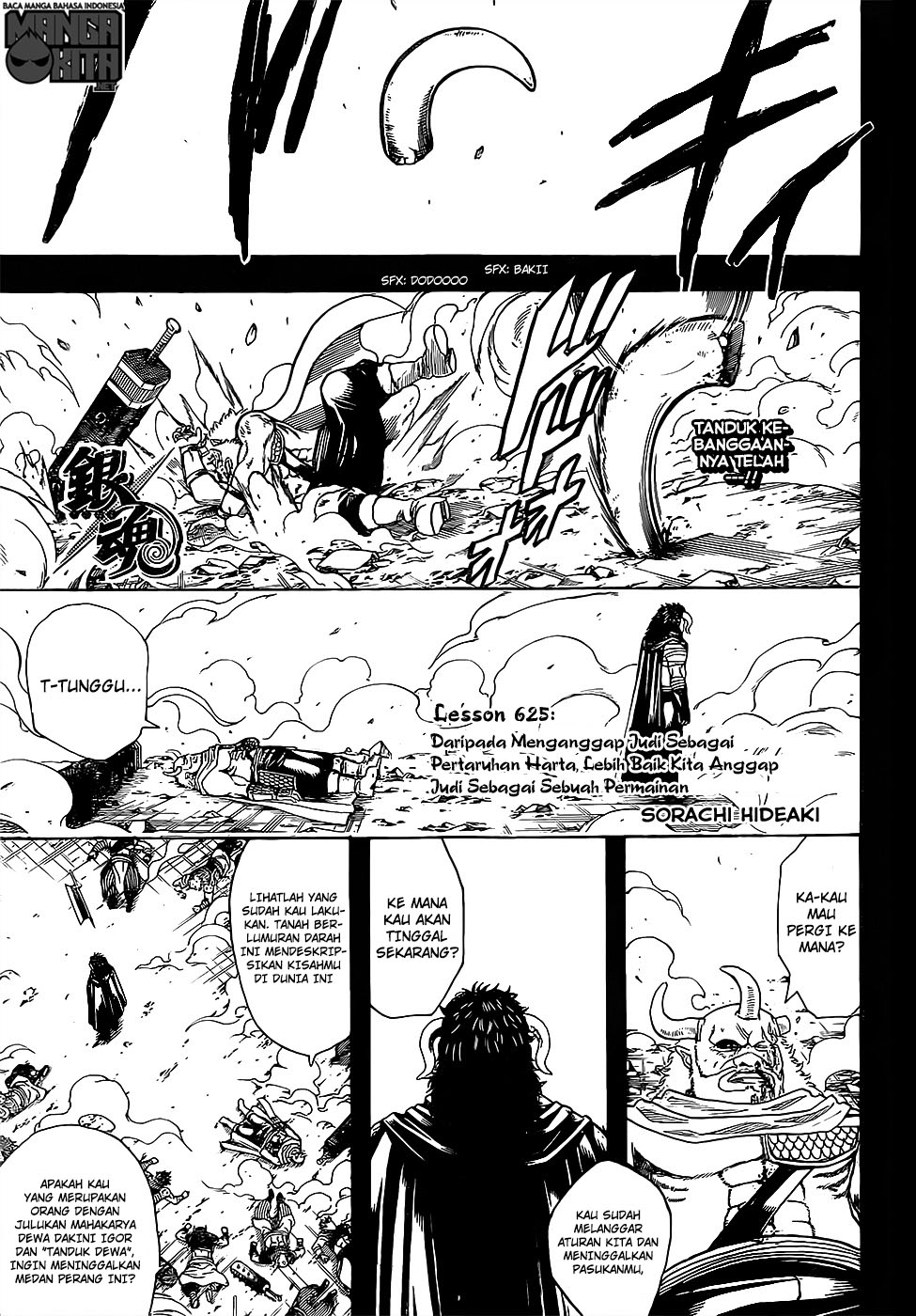 gintama - Chapter: 625