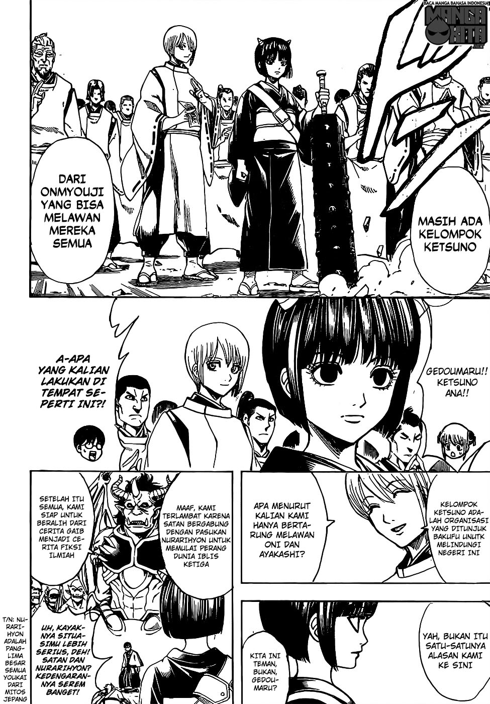 gintama - Chapter: 626