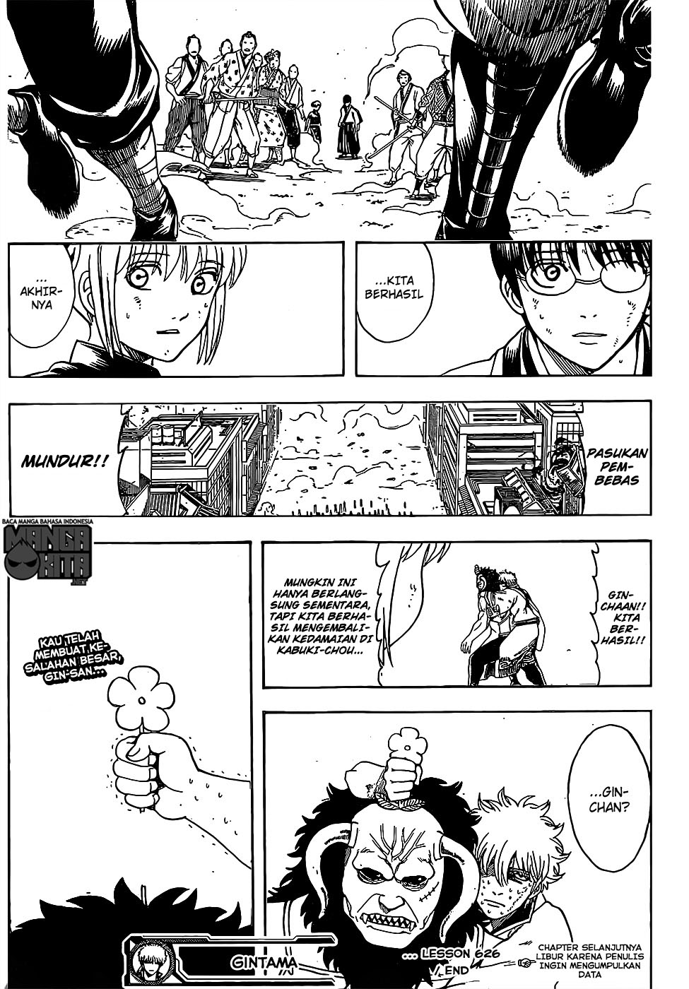 gintama - Chapter: 626